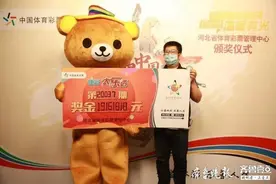 “铁粉”坚持终有收获，“520”喜提1916万大奖图片