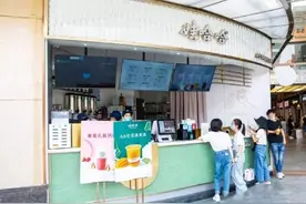 娃哈哈开出广州首家茶饮店，定价10-22元，或将上线外卖平台图片