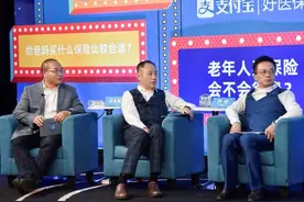 好医保用户超3000万成“网红爆款”今日发布全国首款终身防癌险图片