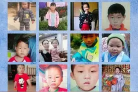 见到这24个孩子，马上报警！其中有1个湖南娃……图片