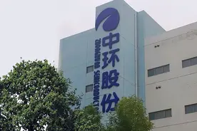 中环集团混改进行时：投资者、管理层多方角力图片
