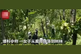 大连高空项目突发意外！踩空后安全绳脱落，一女子直接坠落图片