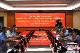 南宁全面放开城镇落户条件 落户门槛“史上最低”图片