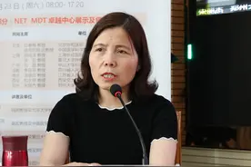 大咖齐聚云端共话神经内分泌肿瘤医疗前沿发展图片