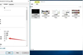 PS教程｜动作，批量更改图片分辨率图片