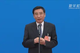 苗圩：让更多用户愿意选择新能源汽车视频封面