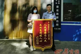 市民把手包遗失在共享单车上 建设路派出所民警辗转帮找回图片