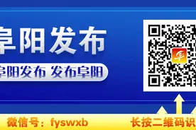 刚刚！阜阳2020年中考考点公布图片