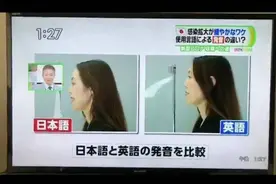 日本全国解除紧急状态，当地电视台的这个新冠试验上了热搜图片