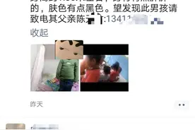 广西6岁男孩深山走失，200多警民合力搜寻，被找到时他蜷缩在草丛…图片