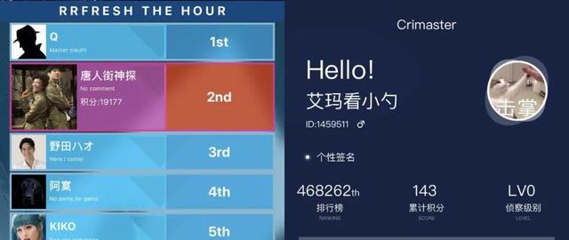 力压拼多多登顶IOS榜首，Crimaster犯罪大师做了什么？