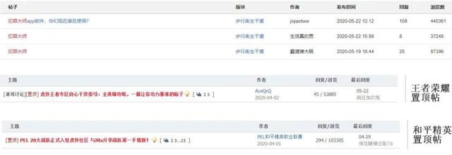 力压拼多多登顶IOS榜首，Crimaster犯罪大师做了什么？