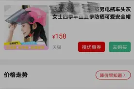 疯狂之后，“盔见”真问题图片