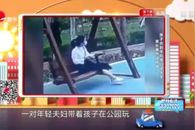 太可气！孩子捡到手机想归还失主  家长竟然这样做！视频封面