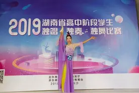 艺考专业得分281分，浏阳高三女生舞近梦想图片