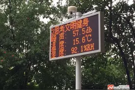让噪音远离市民 怀化城区新增32台分贝检测仪图片