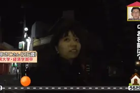 日本富二代大小姐，住7LDKK房子！？一家却都是东大、庆应毕业图片