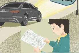 成年人的世界没有“躺赢”图片
