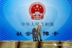 跨省就医住院可直接结算！山西是全国首个省域！附操作指南图片