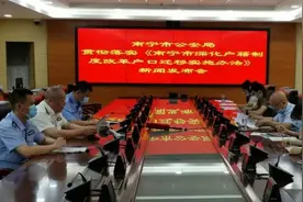 重磅！南宁全面放开户口迁移和落户条件限制.....6月1日起实施图片