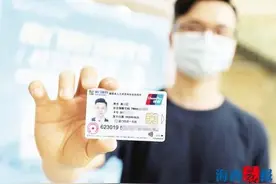 厦门可至各银行网点办理市民卡 最快10分钟拿到手图片