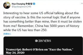 回击美政客抹黑中国“窃取疫苗”论，华春莹：记住，中国有5000年历史，而美国250年都不到图片