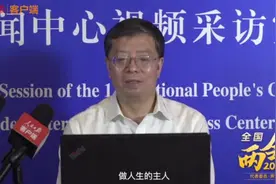 清华校长寄语高三学子：珍惜当下，不负韶华视频封面
