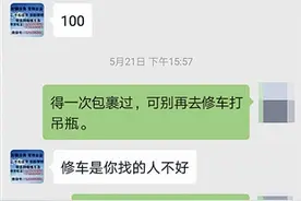 青岛：“黄牛”隐身修车店承诺“一次包过”车辆年检成摆设图片