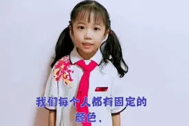 “奶奶给我夹菜要吃吗？”绍兴9岁小女孩这样回答图片