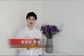 艺荐 | 跟着雷佳、主创及专家 欣赏工业发展的时代赞歌图片