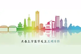关注学科文化！名师分析兰州市中考“一诊”第二天试题图片
