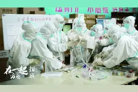《在一起》：创作“破格”，只为平民英雄涓滴汇海的定格图片