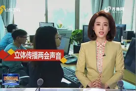 「山东卫视」德州宁津：300部电梯智能终端 立体传播两会声音图片