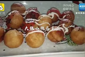 高校老师让学生用古风起菜名，油炸鸡翅取名凤翼视频封面