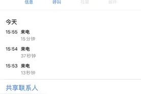 “警方”来电：“你涉嫌拐卖儿童，来一趟”！这时该咋办？图片