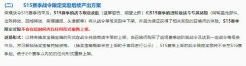 王者荣耀5月26日更新内容汇总 碎片商城上新