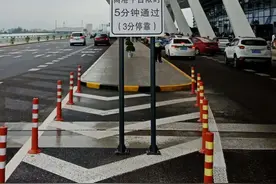 宁波T2航站楼这两个平台限时通过！超时罚100元记3分图片