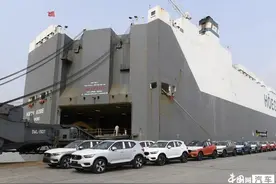 首批国产沃尔沃XC40出口海外 远销南非等国图片