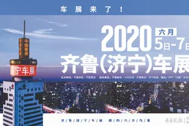 涉及济宁6县区！山东面向农村和贫困地区学生招生专项计划来啦图片