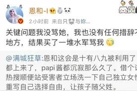 女性的人间关系学（二）：女人为何为难女人？图片