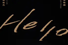 萧敬腾林俊杰合作单曲上线，为“歌手”决赛舞台录音室版图片