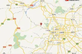 北京门头沟深夜突发3.6级地震，朋友圈震感明显！官方回应……图片