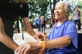 防失智老人走失十二计图片
