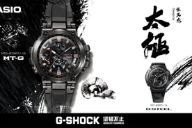 太极轮回，唯变至坚！G-SHOCK Formless 太极主题系列Design by 陈英杰（画图男）图片
