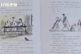 【翻翻书】给孩子过一个书香儿童节 这本特别的《安徒生童话》别错过视频封面