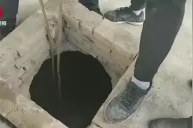 定西一村民清洗水窖，好半天没了动静……图片