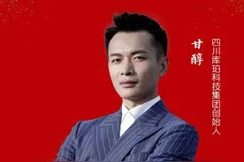 企声企盼 ▏库珀科技甘醇：区块链技术在公共卫生领域大有可为图片