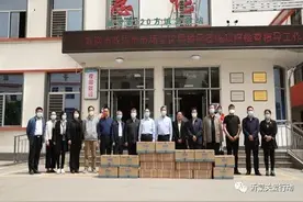 助力常态化疫情防控，伊亲集团爱心物资捐赠仪式举行图片
