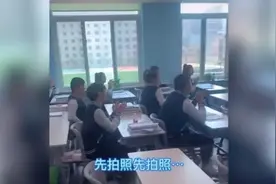 辽宁“某中学校长”钓鱼执法收学生手机？培训机构：我们拍的图片