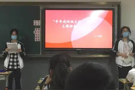 宁波这所学校举办首届班主任节，让家长来“客串班主任”图片